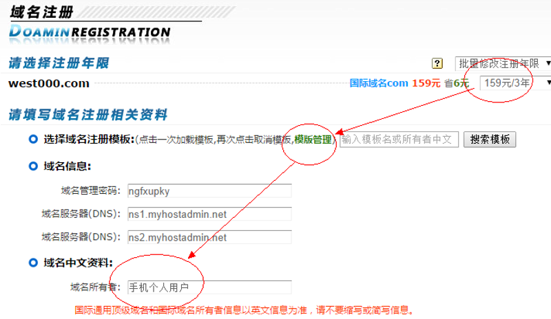 商城系统搭建:从零开始打造电商王国