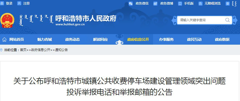 微信公众号开发:让你的品牌更上一层楼